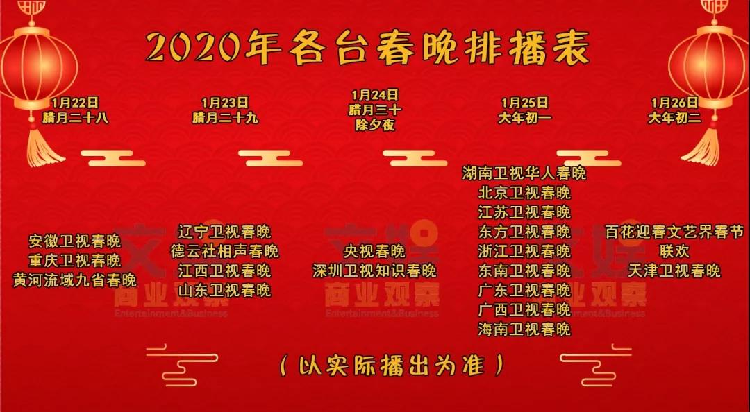 微信图片_20200123005441