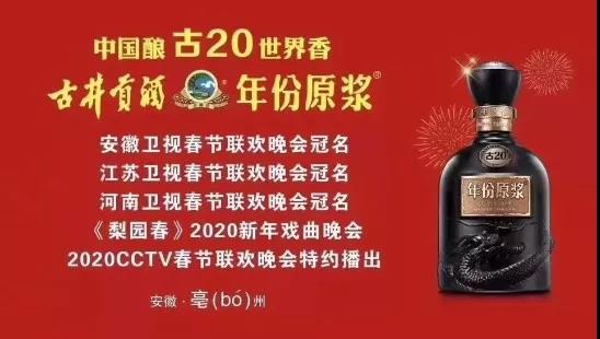 微信图片_20200123005556