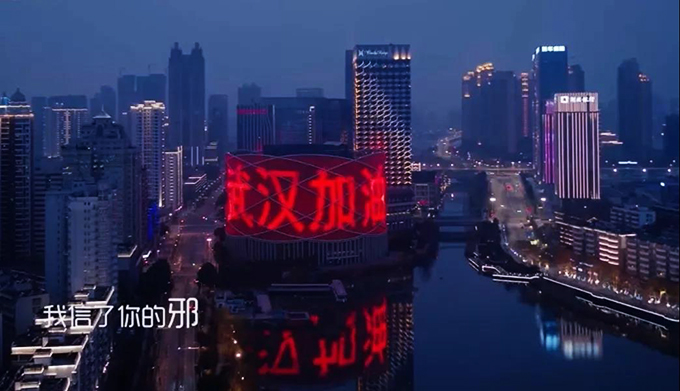 揭秘刷屏的“武汉最新宣传片”，制作团队只有3人4