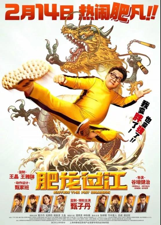 微信图片_20200208104705