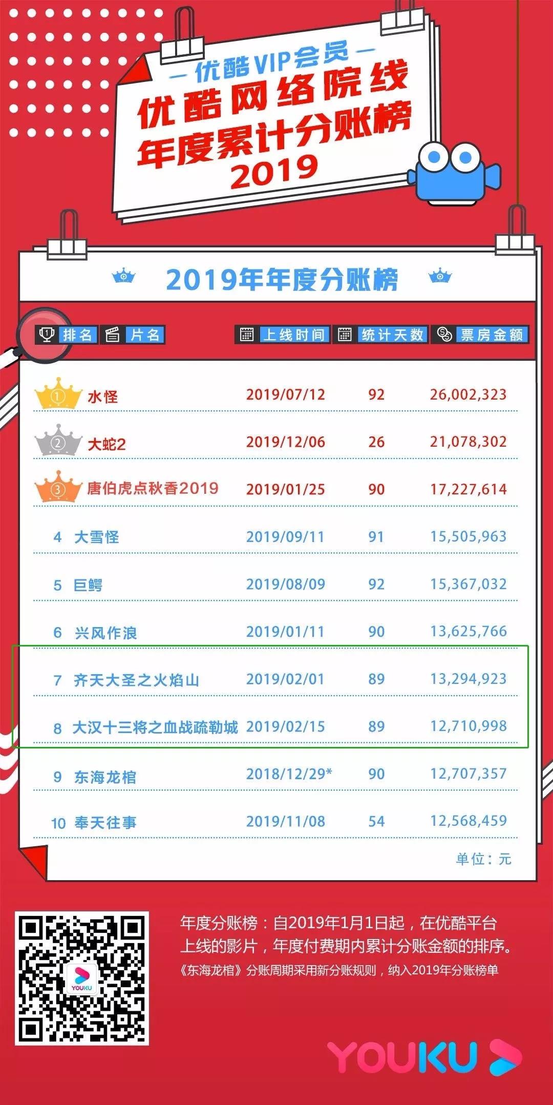 微信图片_20200208104655