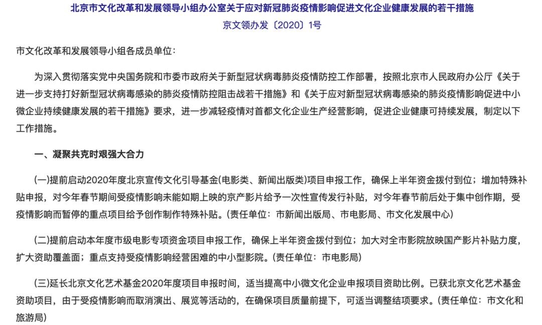 图像 2020-2-23，下午8