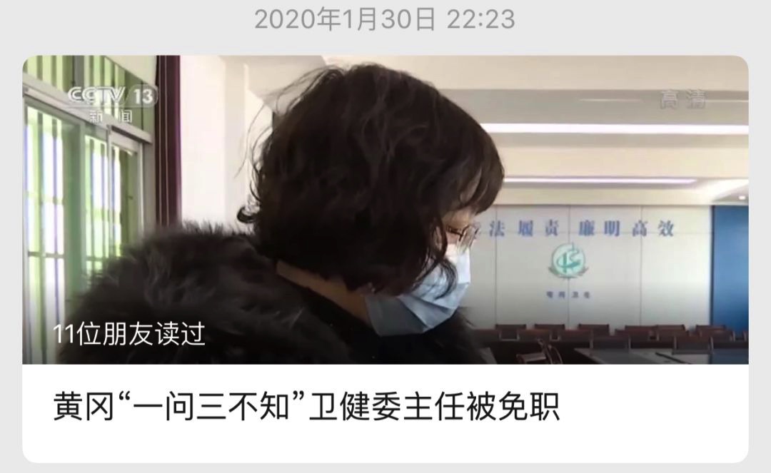 图像 2020-3-3，下午10