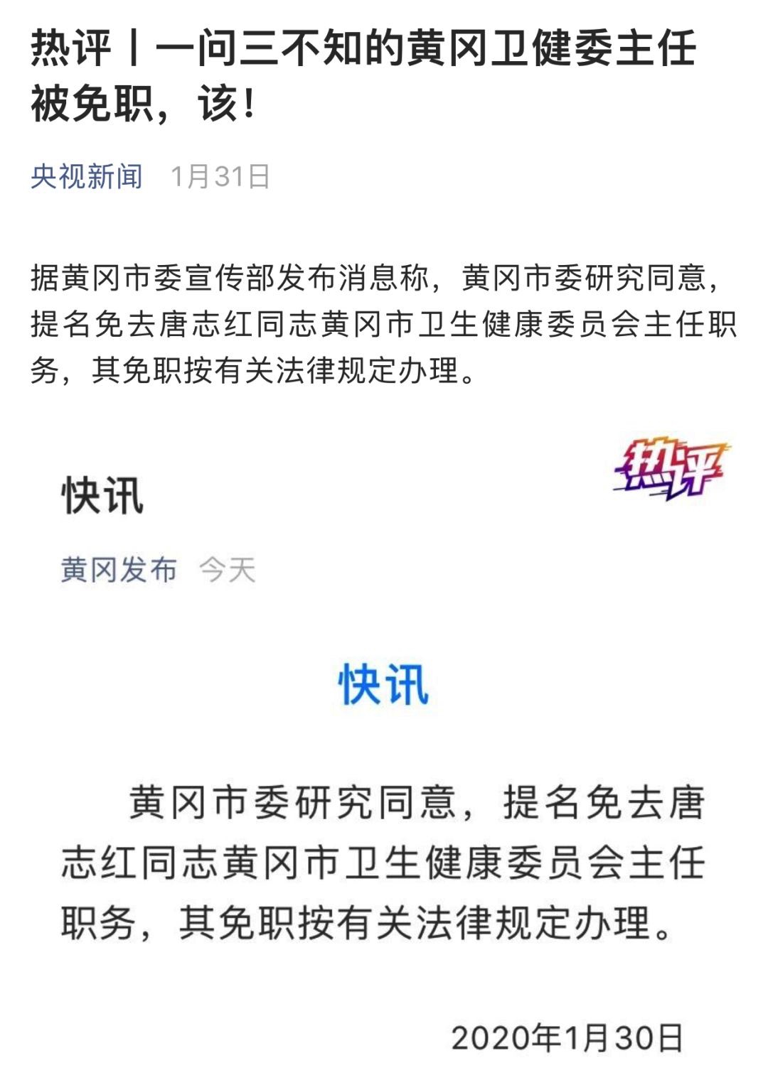 图像 2020-3-3，下午10