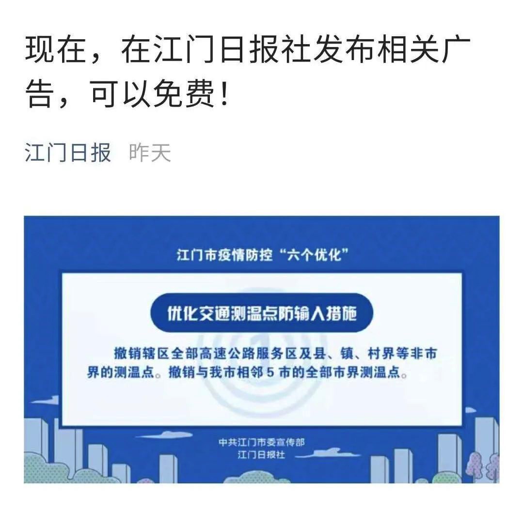 图像 2020-3-3，下午10