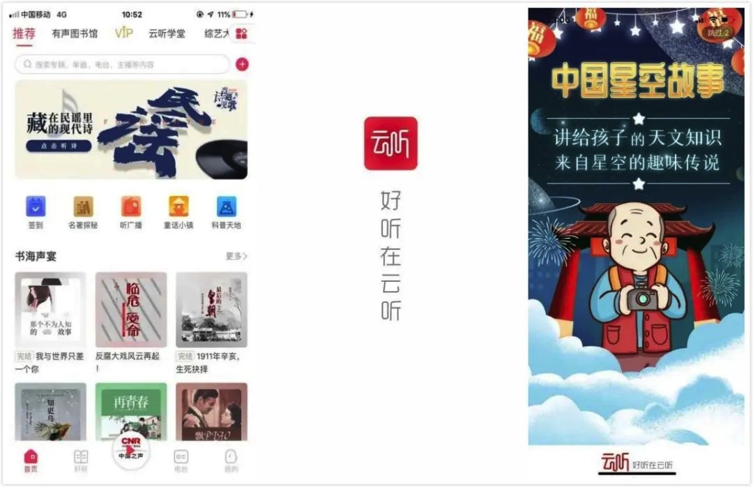 图像 2020-3-4,下午8