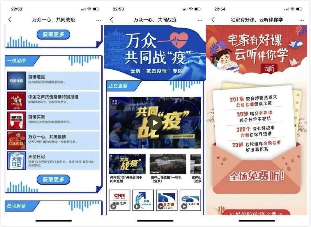 图像 2020-3-4,下午8