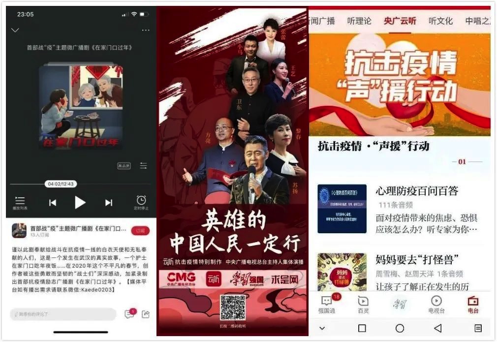 图像 2020-3-4,下午8