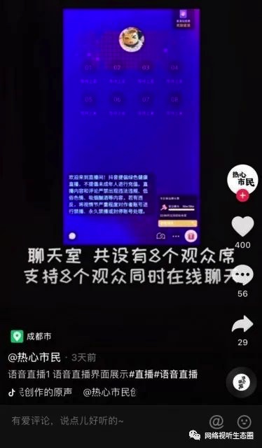 图像 2020-3-6，下午8