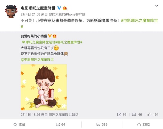 图像 2020-3-7，下午5