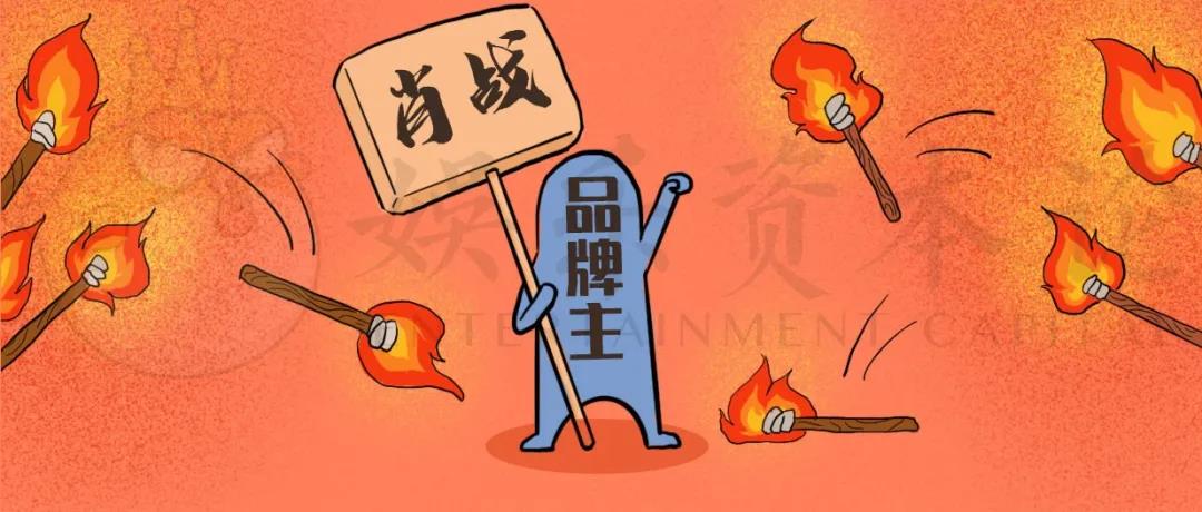 揭秘“肖战系”品牌背后：宝洁签艺人“年框”，粉丝扛过半销量