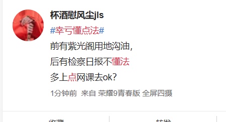 图像 2020-3-11，下午9