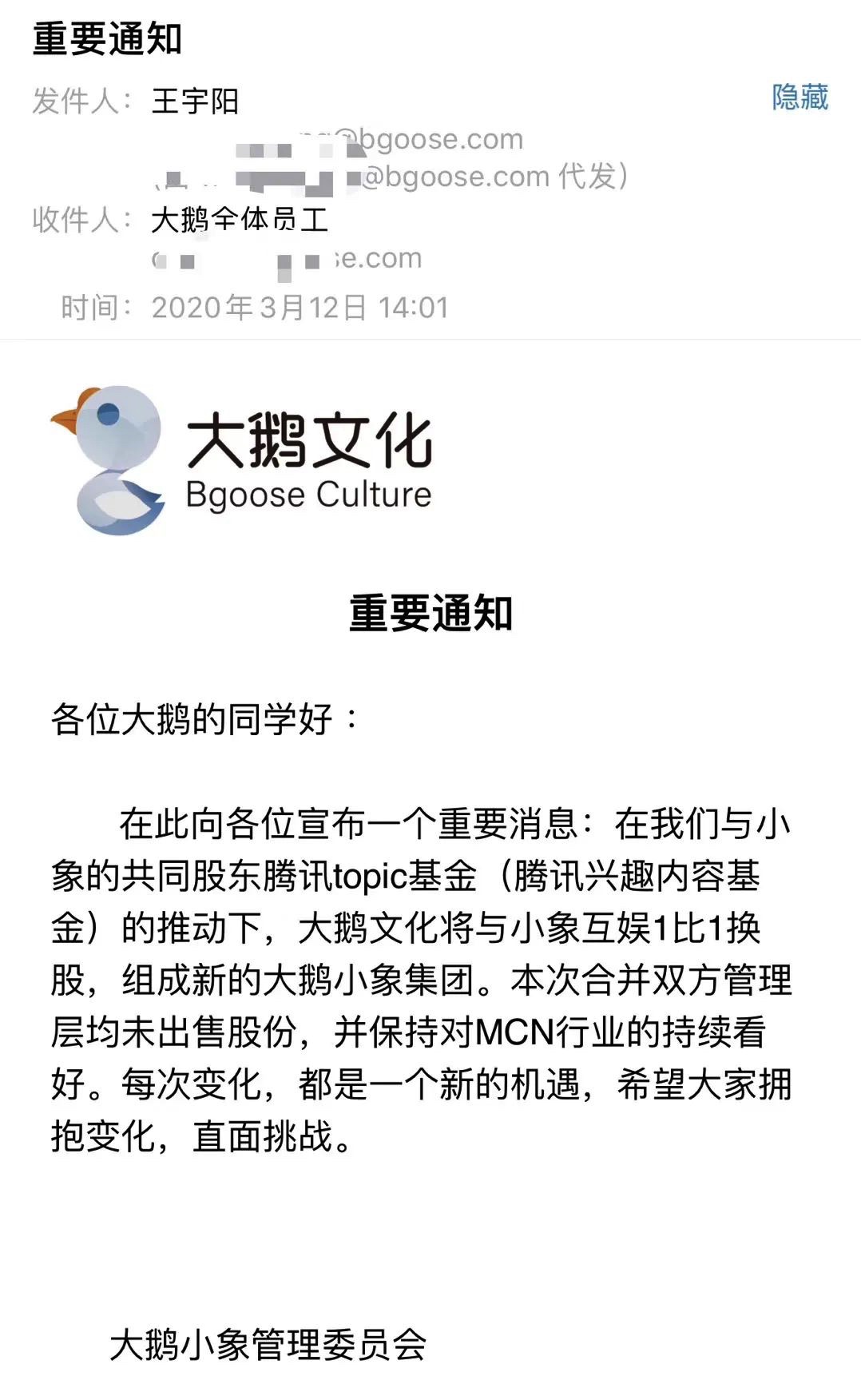 图像 2020-3-15，下午4