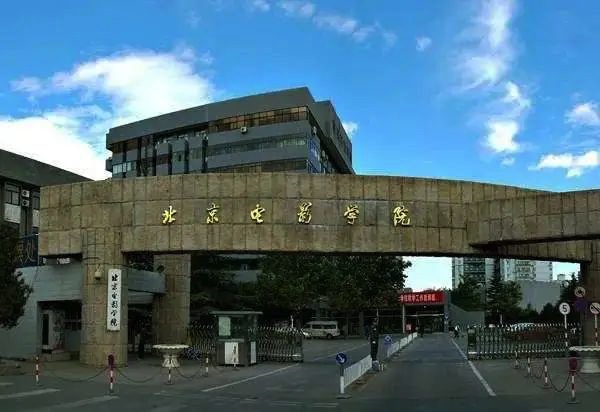 图像 2020-3-16,下午12