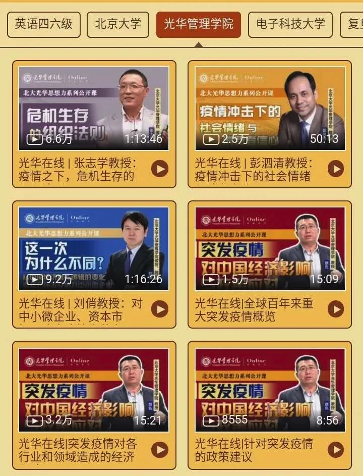 图像 2020-3-18，下午5