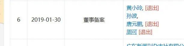 图像 2020-3-24，上午10
