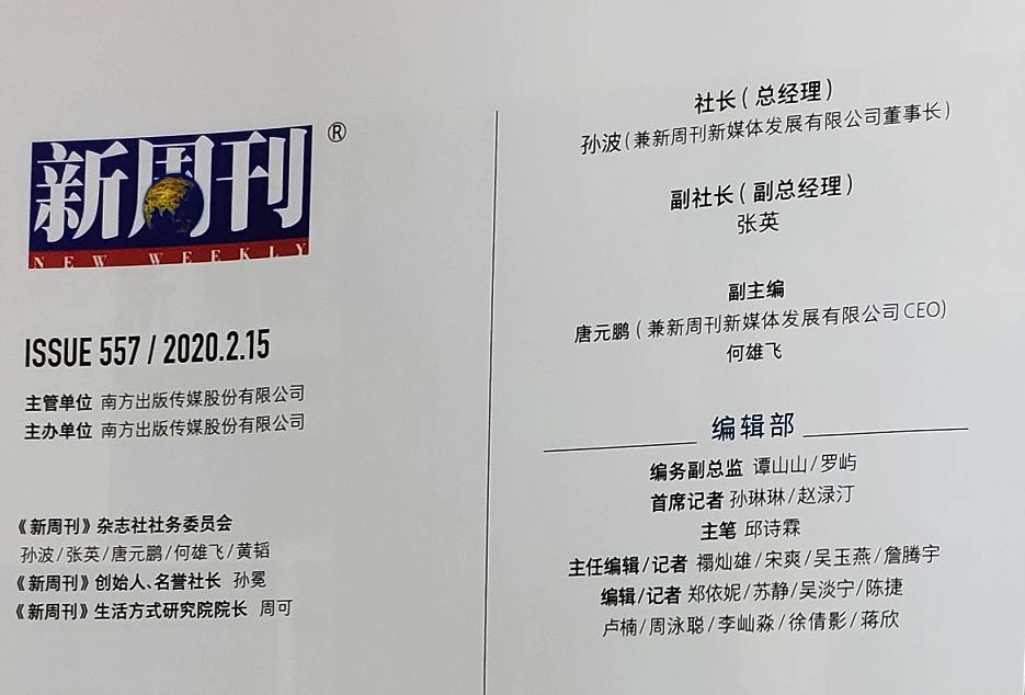 图像 2020-3-24，上午10