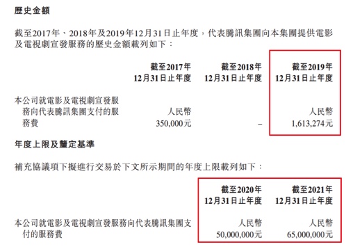图像 2020-3-25，下午9