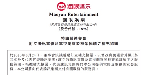 图像 2020-3-25，下午9