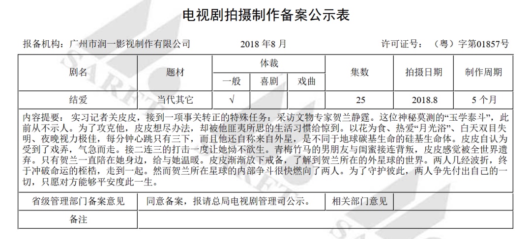 图像 2020-3-26，下午6