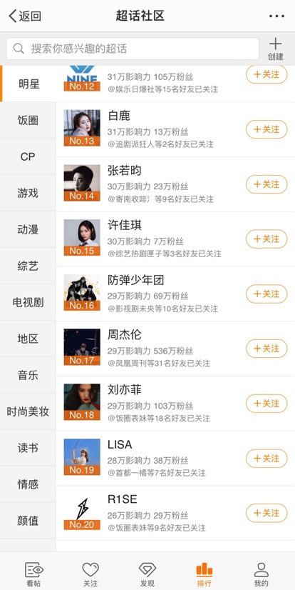 图像 2020-3-27，下午5