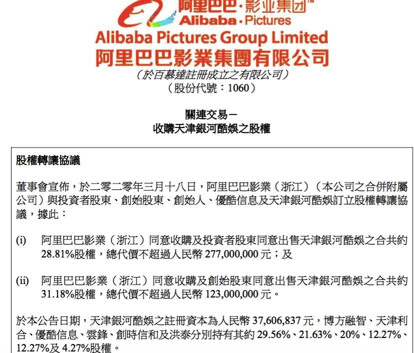 图像 2020-3-30，下午10