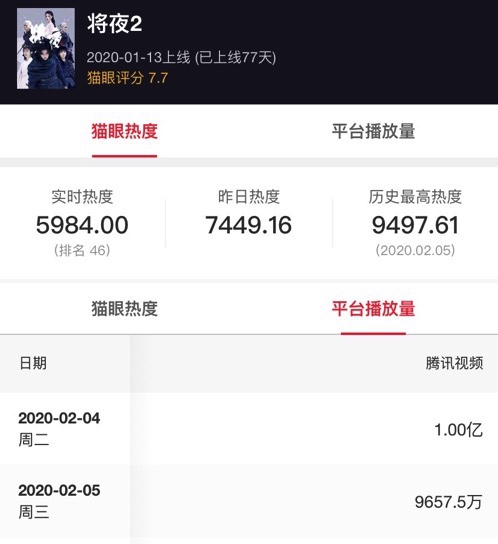 图像 2020-4-1，下午6