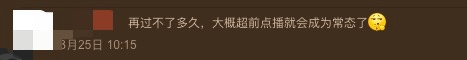 图像 2020-4-1，下午6