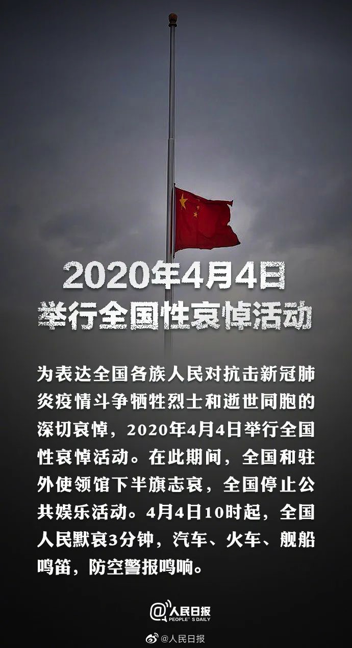 图像 2020-4-3，下午4