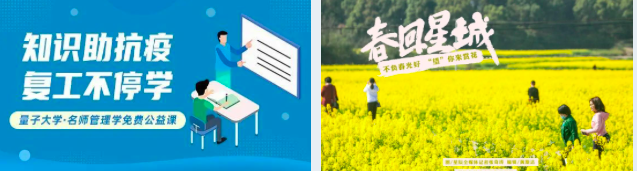 屏幕快照 2020-04-06 下午8