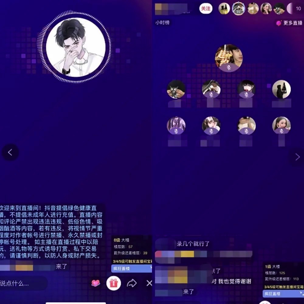 图像 2020-4-7，下午7