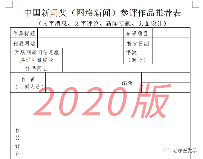 图像 2020-4-10，上午11