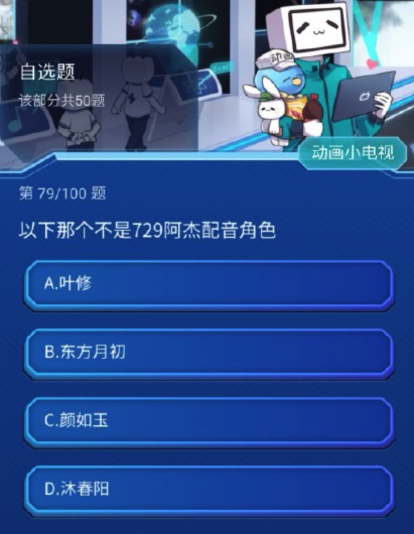 图像 2020-4-11，下午8