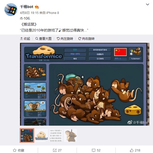 图像 2020-4-12，下午9