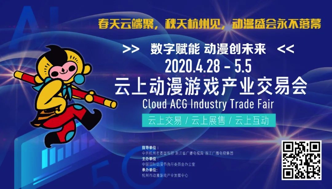 图像 2020-4-14，下午9