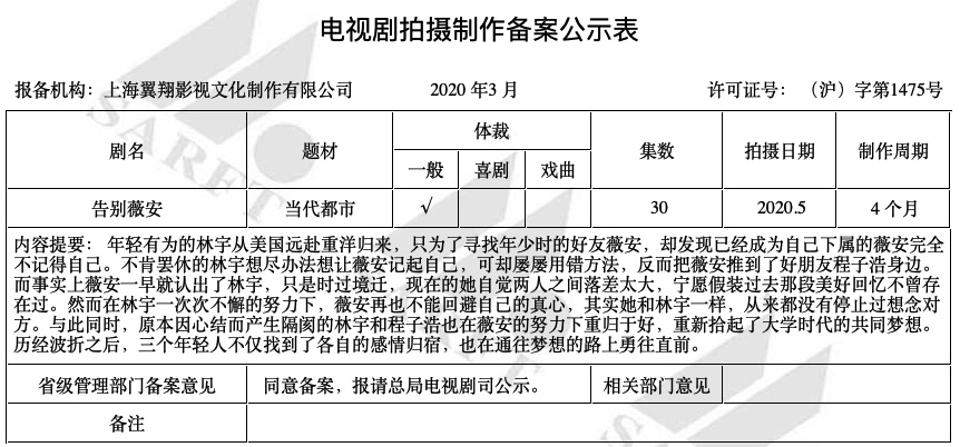 图像 2020-4-15，下午9