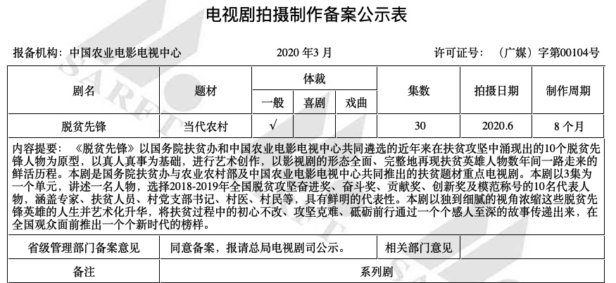 图像 2020-4-15，下午9