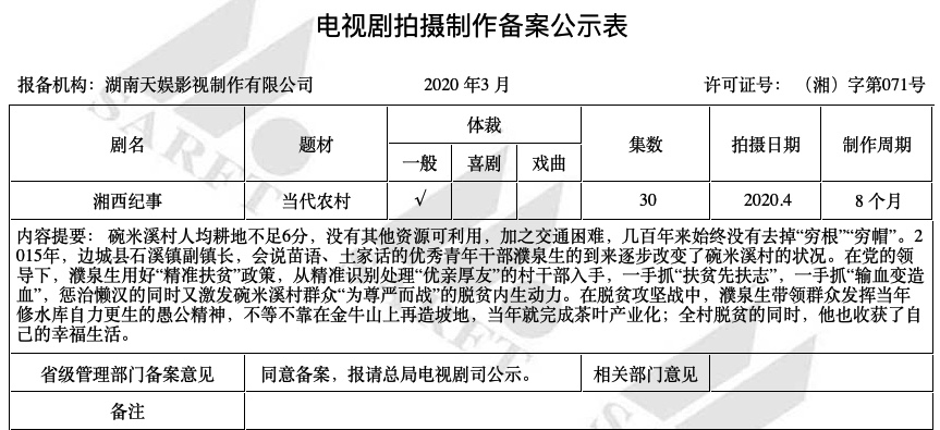 图像 2020-4-15，下午9