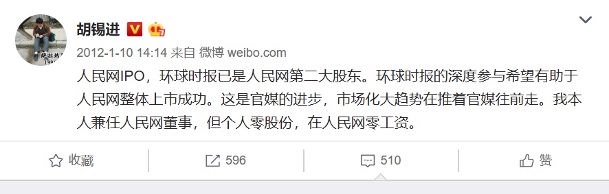 图像 2020-4-17，下午2