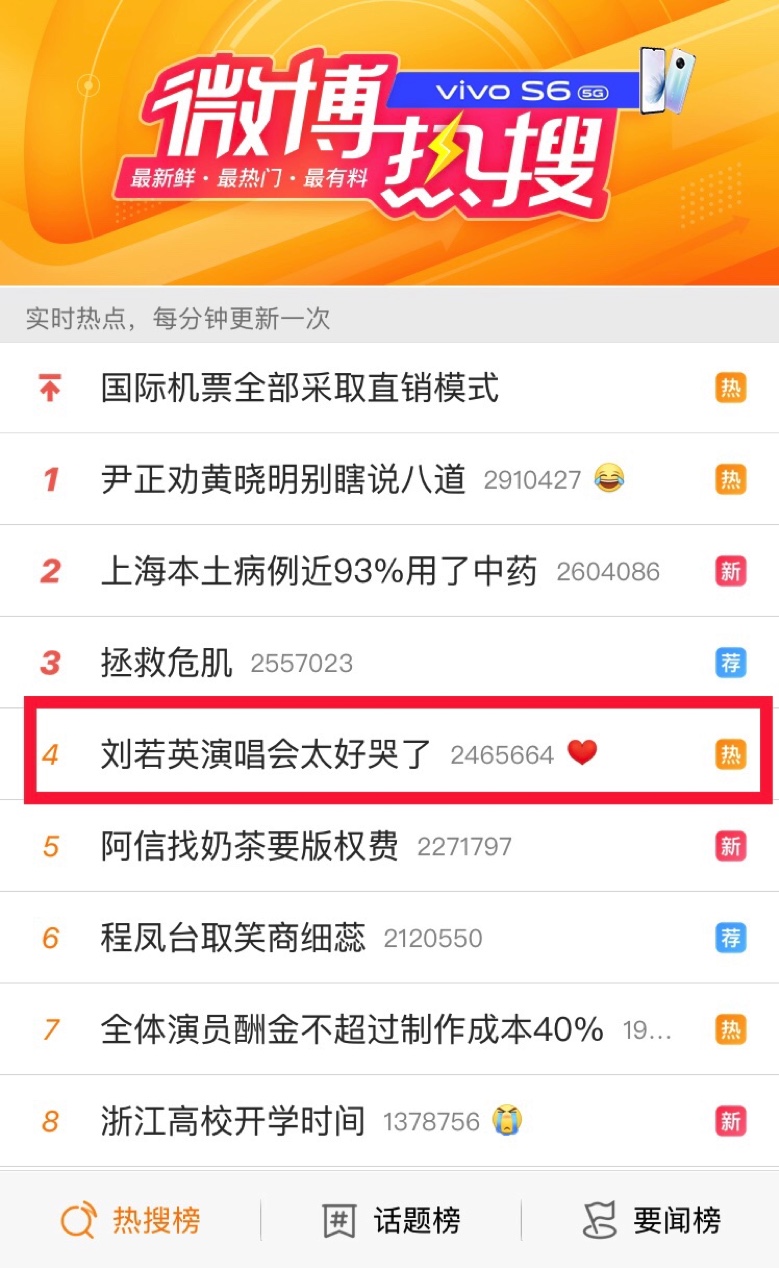图像 2020-4-19，下午8