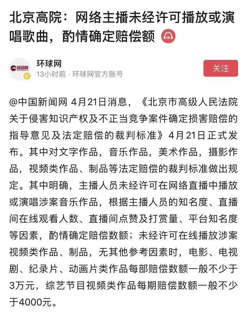 图像 2020-4-23，下午8