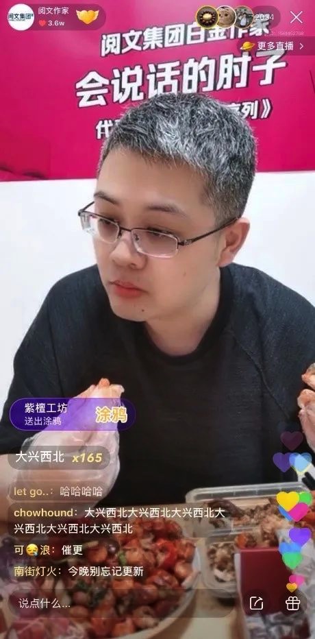 图像 2020-4-26，下午3