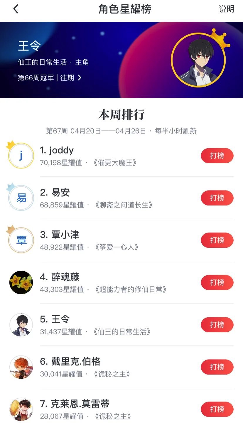 图像 2020-4-26，下午3
