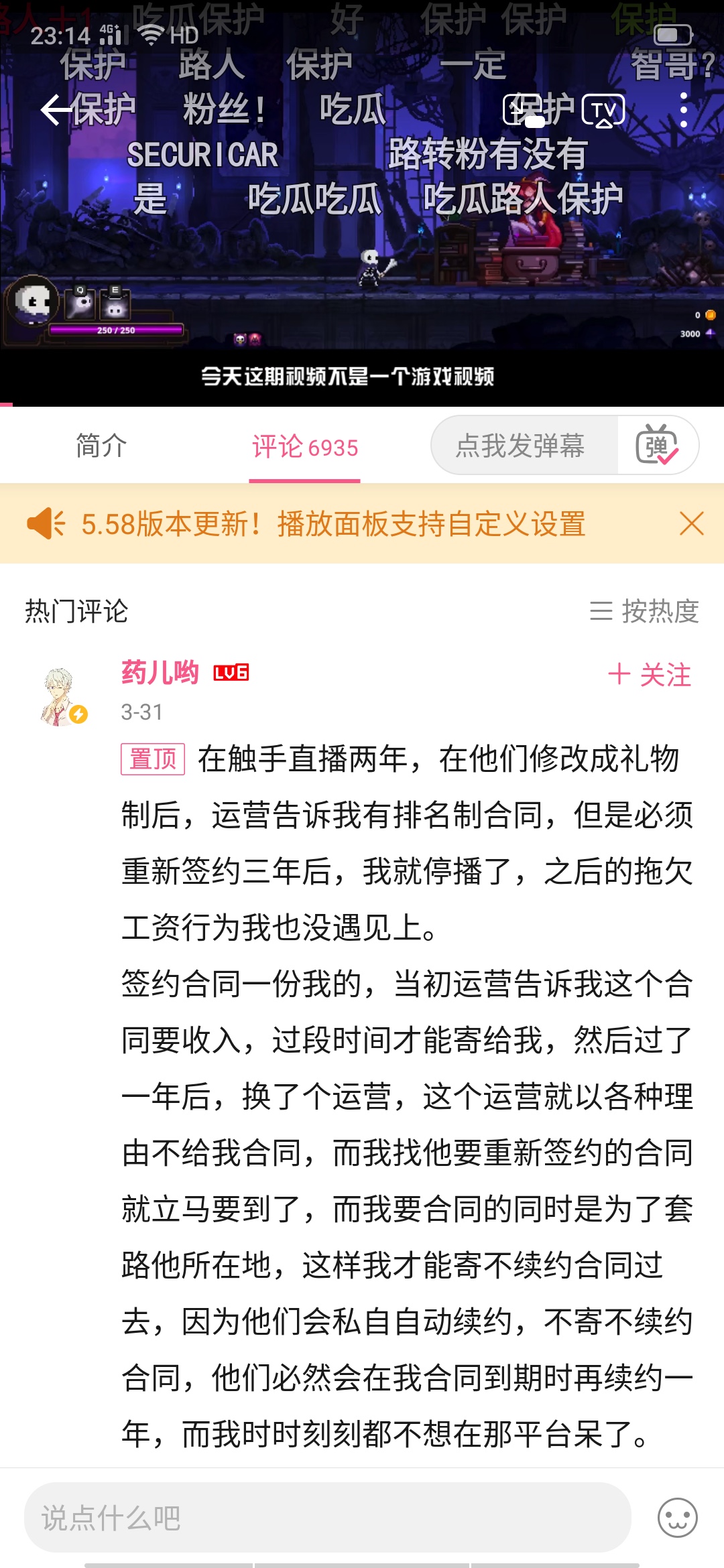 图像 2020-4-26，下午3