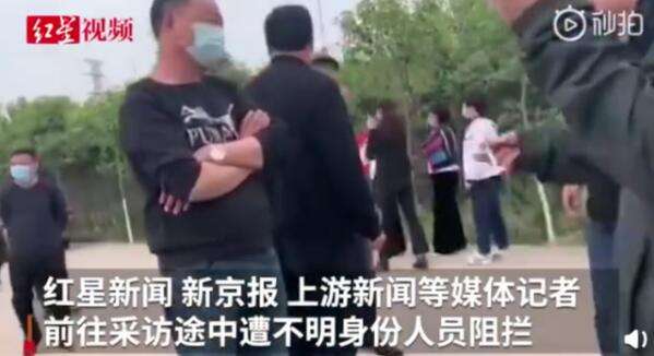 媒体人员报警称“被殴打”事件，督导组调查结果公布，有大量细节！