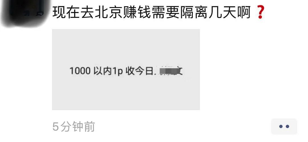 图像 2020-4-30，下午10
