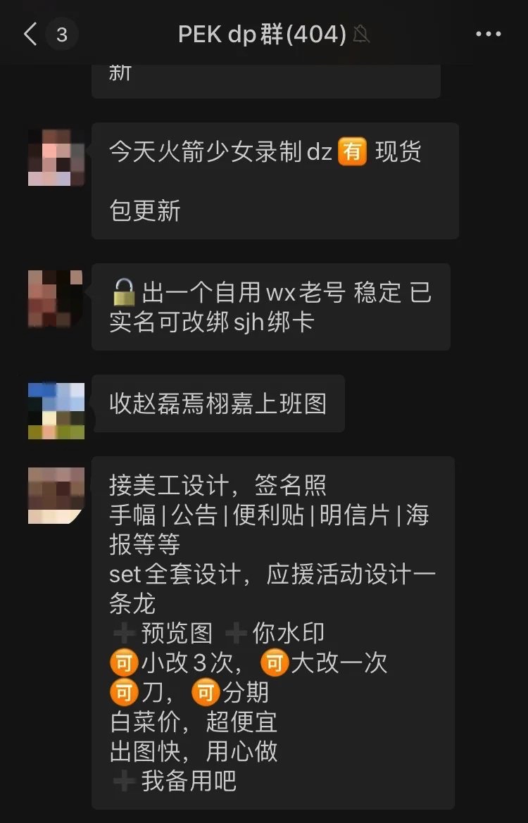 图像 2020-4-30，下午10