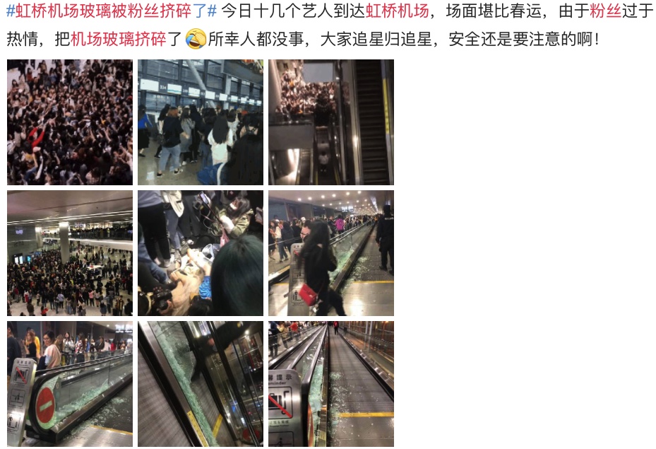 图像 2020-4-30，下午10