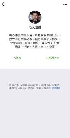 图像 2020-4-30，下午10