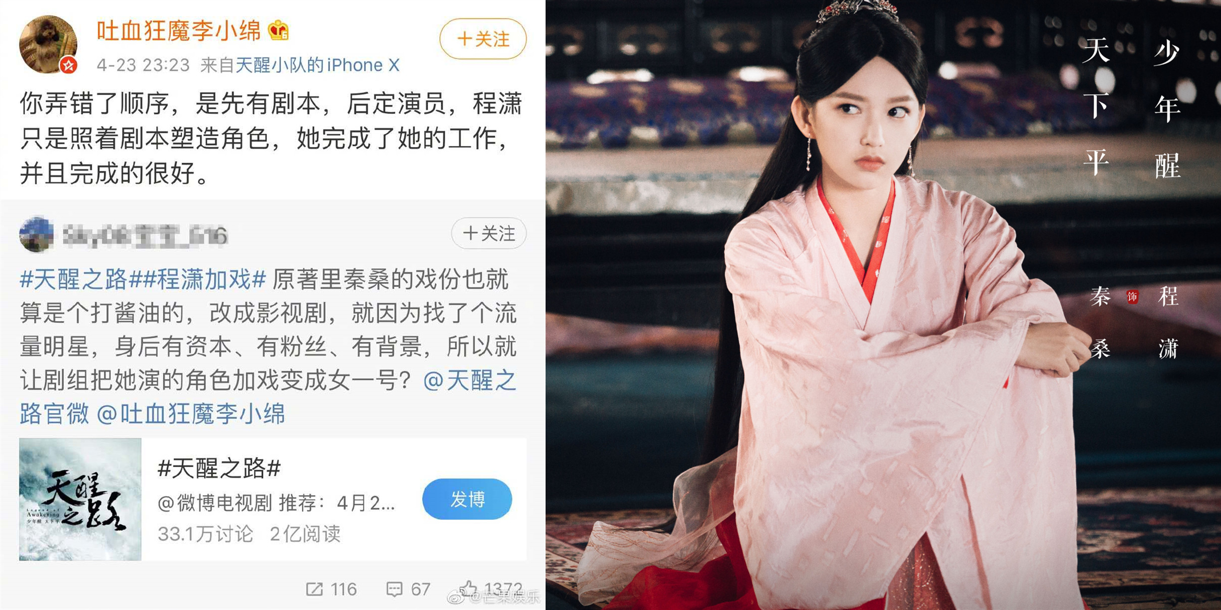 微信图片_20200504201910